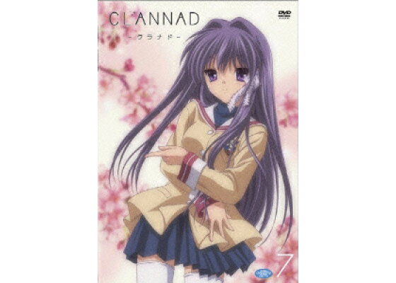 楽天ブックス Clannad クラナドー 7 石原立也 中村悠一 Dvd 楽天ブックス Clannad クラナドー 7 石原立也 中村悠一 Dvd
